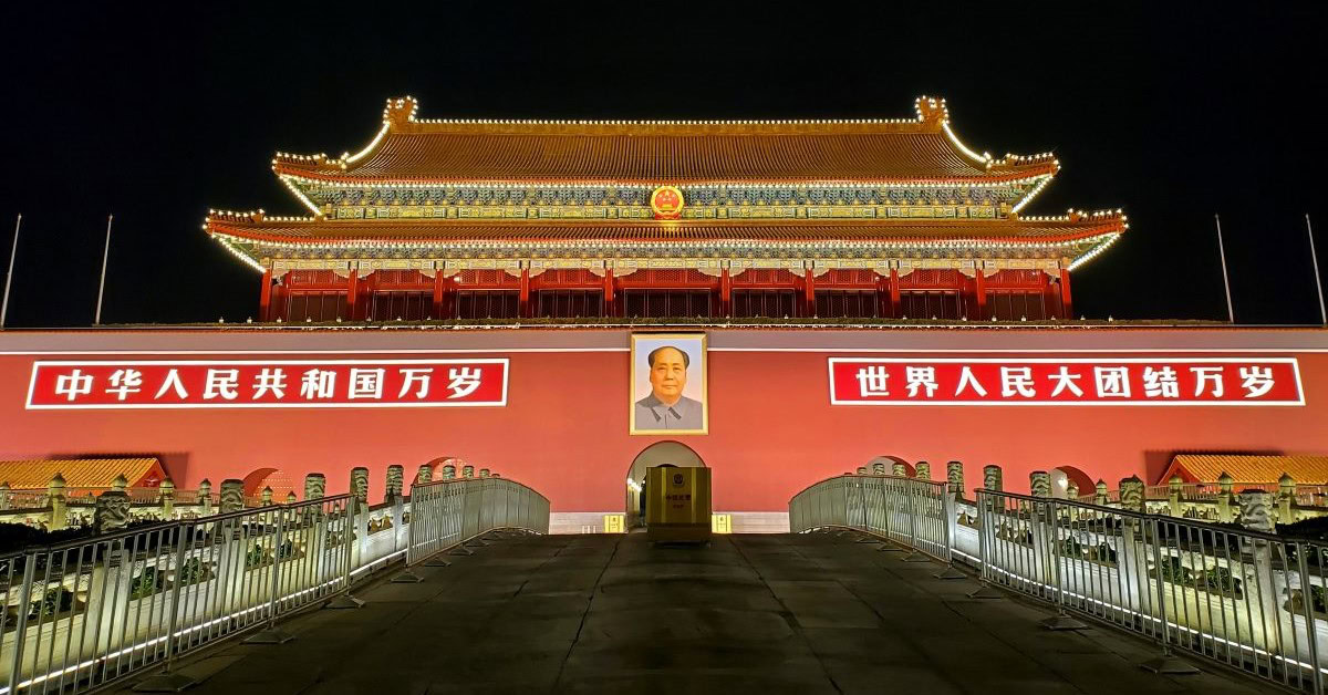 Tiananmen Square