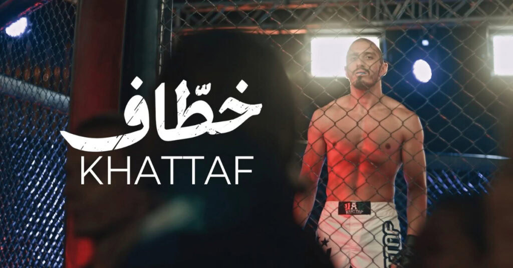 #549 khattaf - tv series production services mbrella films - featured image